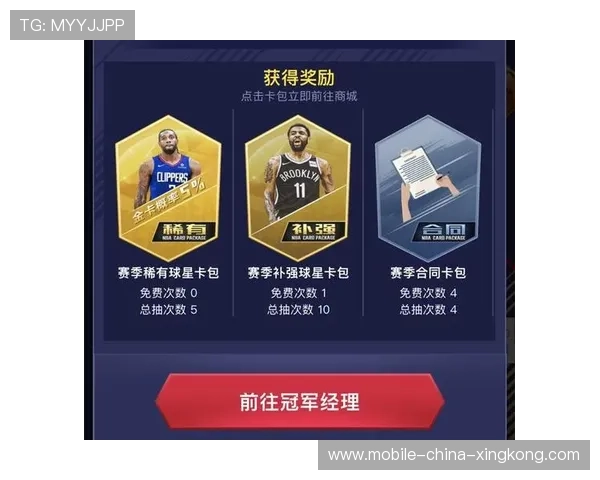 热火换人不换魂