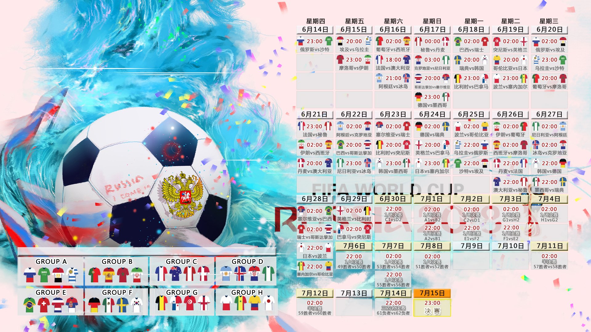 C罗：从马德拉岛到足球之神，自律的极致，c罗邂逅马德里